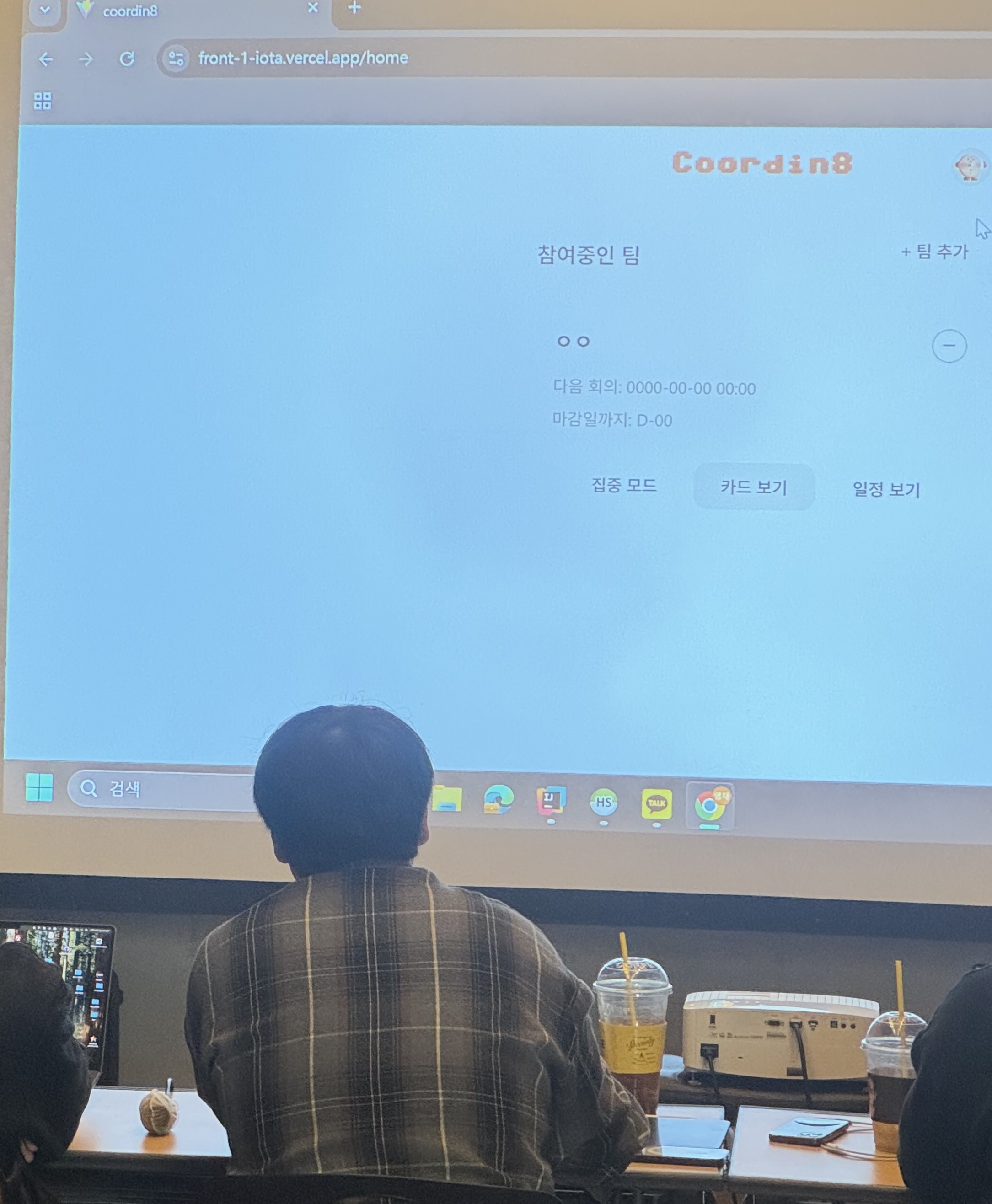 1학기 학점
